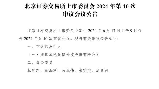 奇才主帅谈球队防守目标：要在正确的时机出现在正确的位置上